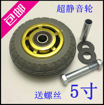 Universal Wheels 5 Inch Castors Rubber Wheels Silent Wheels Flatbed Truck Castors Trolleys Trailer Wheels Wheel wheels