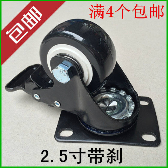 2 5 inch black universal brake caster wheel with double bearing polyurethane universal wheel wheel wheel gold drilling wheel shelving wheel