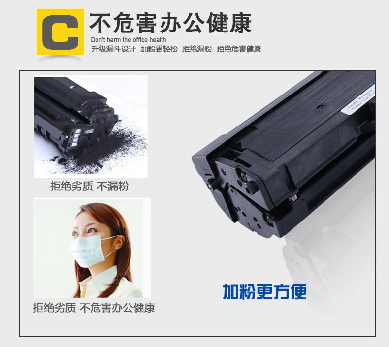 Đối với hộp mực Samsung 101s Hộp mực Samsung 3401 Hộp mực ML2161 SCX3405f 3400 3406w Hộp mực mlt-d101s dễ dàng thêm bột scx-3401fh ml-2165 - Hộp mực hop quang may in 2900