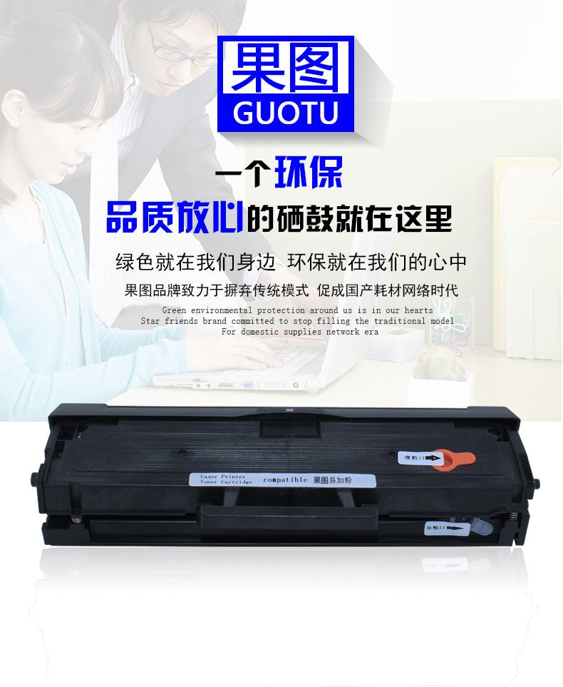 Đối với hộp mực Samsung 101s Hộp mực Samsung 3401 Hộp mực ML2161 SCX3405f 3400 3406w Hộp mực mlt-d101s dễ dàng thêm bột scx-3401fh ml-2165 - Hộp mực