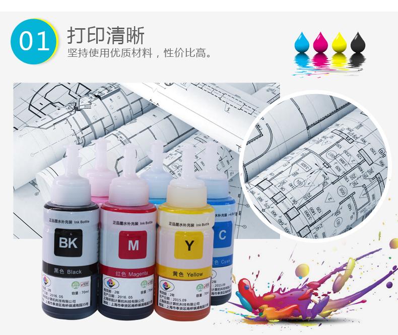 Đối với máy in Epson r330 1390 L850 L801 L805 L1800 6 màu mực Epson 674 sáu mực L810 T6741 với mực R330 mực in epson l310