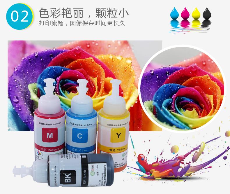 Đối với Epson XP235 L360 L101 L351 L201 L602 L360 L360 Máy in mực Epson 672 Ink 4 màu L 310 L380 L313 L1300 310 - Mực mực inktec