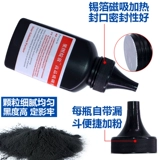 Подходит для тонер Brother MFC7360 dcp7080d 7057 7180dn 1618w Lenovo M7400 m7206w 7216 LJ2400 7605 универсальный тонер для принтера pro