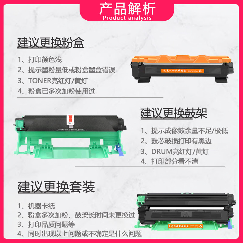 联想LT201墨盒打印机用户必看!这波碳粉盒&硒鼓选购攻略太香了!🔥_墨盒_淘宝数码网