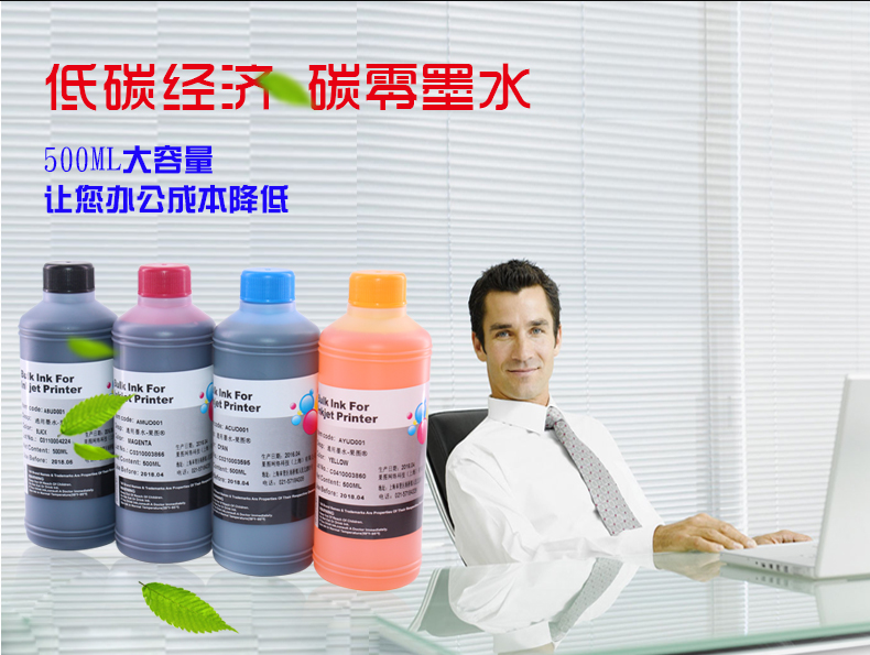 Đối với máy in Epson L201 L111 L551, mực 672 bốn màu 4 màu mực epson l805