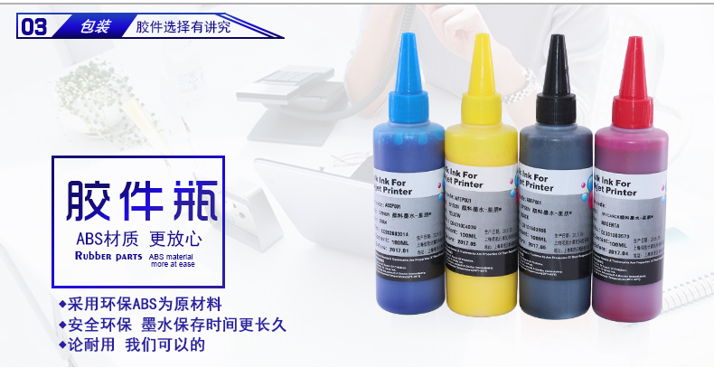 Áp dụng mực in Epson R330 1390 Jig R290 r270 L801 mực màu Epson R330 với mực R230 Jig T60 chống nước chống phai UV - Mực mực in epson l1110