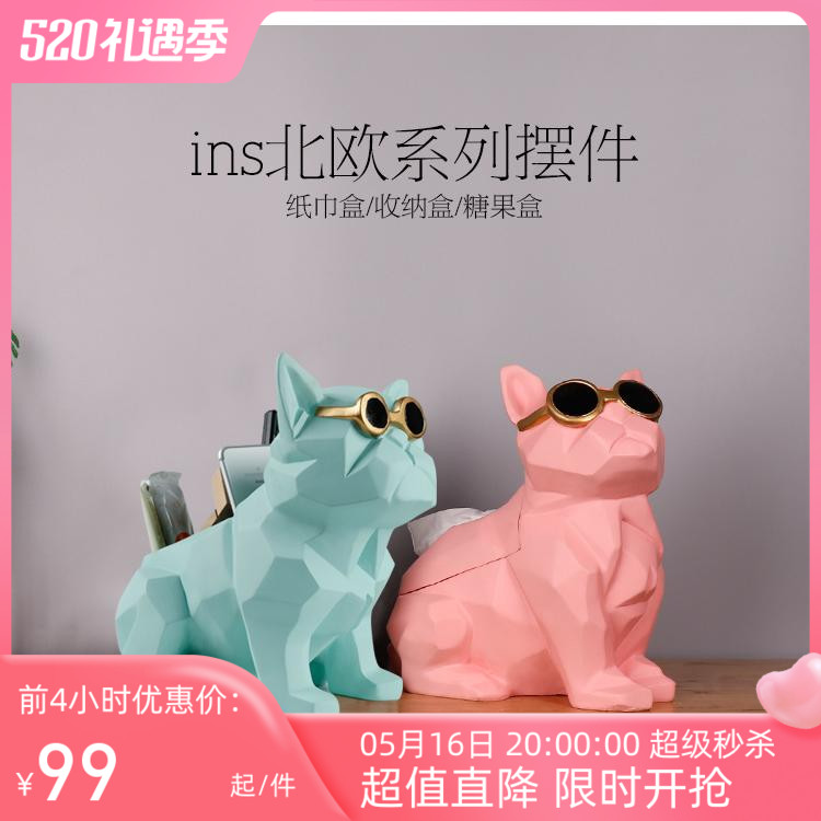 Nordic Red Home Accommodation Desktop Key Collects Shop Restaurant Optical Candy Decoration Box