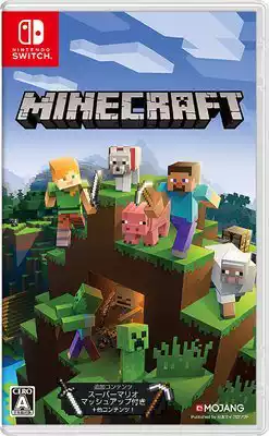 Switch NS game cassette with my world bedrock edition Minecraft Chinese English