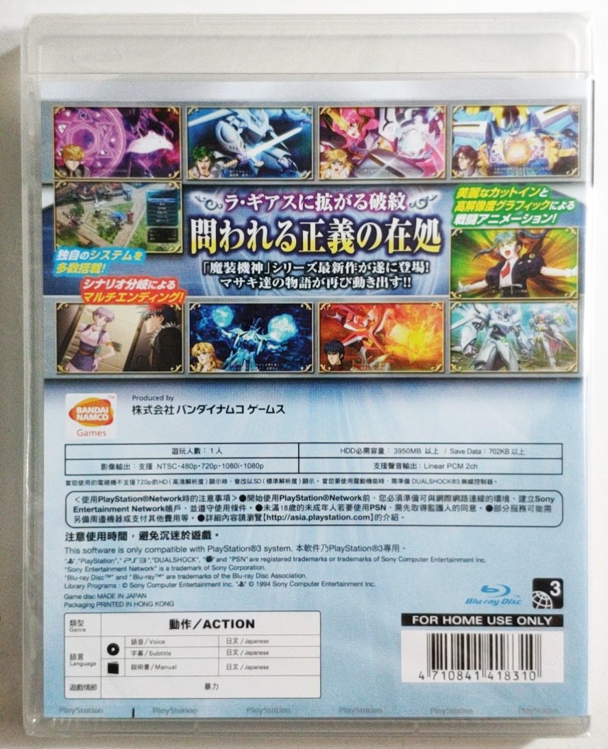 Ps3正版游戏机器人大战og3 魔装机神3 机战og3 港版霓虹文