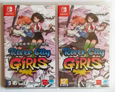 Switch NS game hot-blooded hard-core Guojun, the hot-blooded girl, Hong Kong version of Korean Chinese