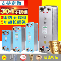 304 stainless steel floor radiator detachable water hot plate heat exchanger hot water exchange household bathroom bath