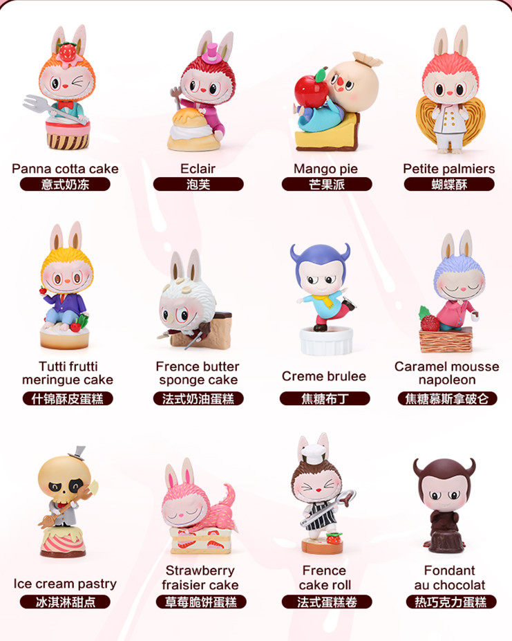 popmart bubble Mater Labubu Labubu sweets series blind box paparazzi unsplit bag Confirmation of unpack