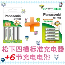 Takuma Gezi recommends the use of Panasonic No 7 rechargeable battery charger set(photographed)