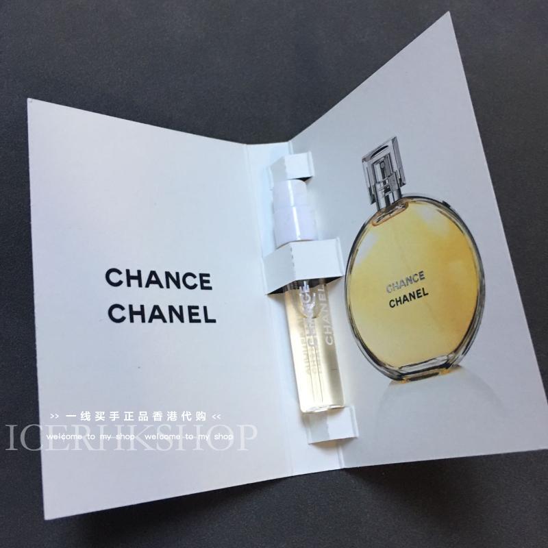 Mẫu tại chỗ CHANEL / Bột Chanel / coco / 5 ống nghiệm nam và nữ 2ML coco chảnel 20ml