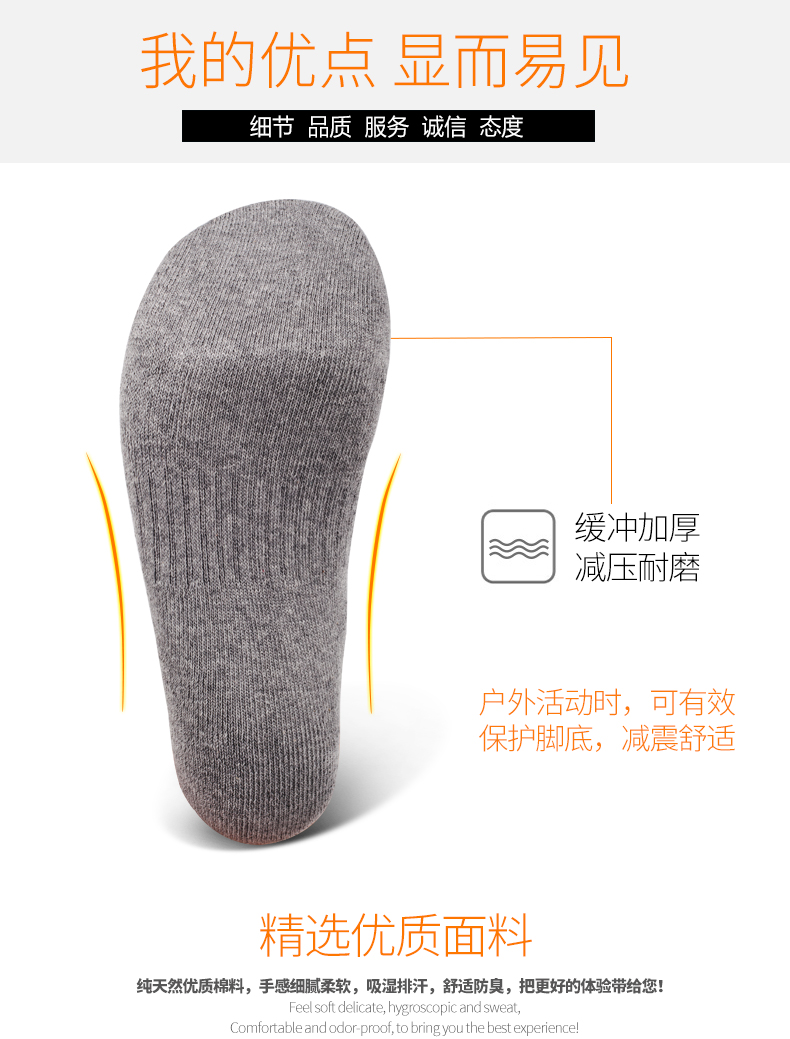 Cô Juniper cotton mùa đông dày thể thao vớ vớ khử mùi kháng khuẩn thông thường chạm đáy vớ cotton 3 đôi tất thể thao feetures
