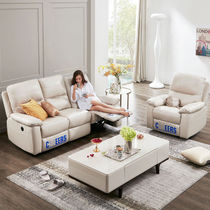 Cabal style living room modern genuine leather functional sofa for the Sesame Street (not supported for 7 days without reason return)