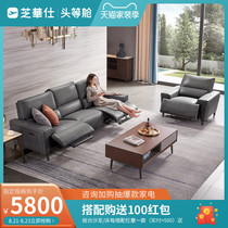 Cabal style light extravagant electric function sofa tech cloth big family type living room 10272 Composition