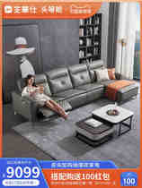 Cheehwa Shitoutou Etc Cabin Sofa Genuine leather electric Fancy Light Extravaganza Features Large House Type Guest Hall Furniture 10258