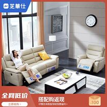 Cheehwa Shitoutou Etc Cabin Single Sofa Modern Minimalist Functional Fabric Sofa Combined Small Family-style Living Room 5839A