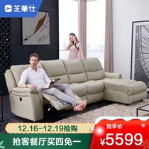 Chichuasee etc. cabin tech cloth function sofa modern minimalist cloth art living room light extravagant and large family style furniture 5756