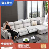 Chichuasee head and other cabin modern minimalist real leather sofas dining room furniture headlayer Niu leather Grand household type Composition 10169
