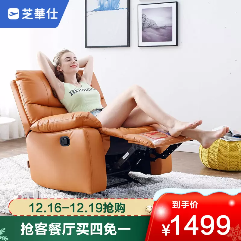 Cabins and other cabins such as Sesame Sofa head Wasseman Lazy Man Cloth Art Living Room Furniture Functional Single Chair K8790 Bedroom