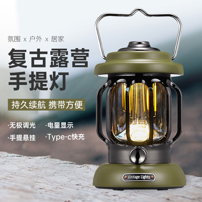 户外露营灯营地灯野营帐篷复古老式仿煤油灯挂式照明马灯超长续航