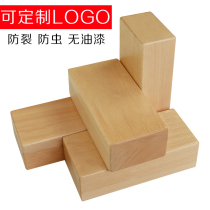 Eiyanger Yoga Brick Wood Solid Wood High Density Adult Yoga Brick Female Extra Hard Beginner Adult Brick