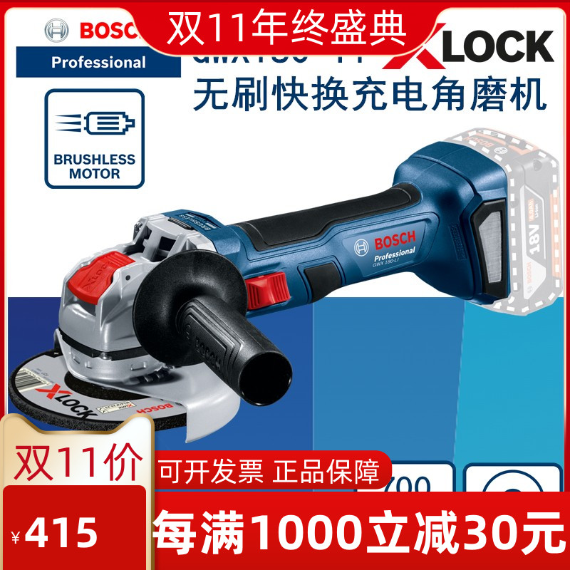 Bosch Handheld Lithium Battery Brushless Quick Change Angle Grinder GWX180-LI 125mm Cutting Machine GWS180