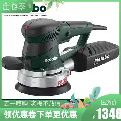 Mak Taibao eccentric Sander SXE450 disc sandpaper polishing machine SXE425Turbo