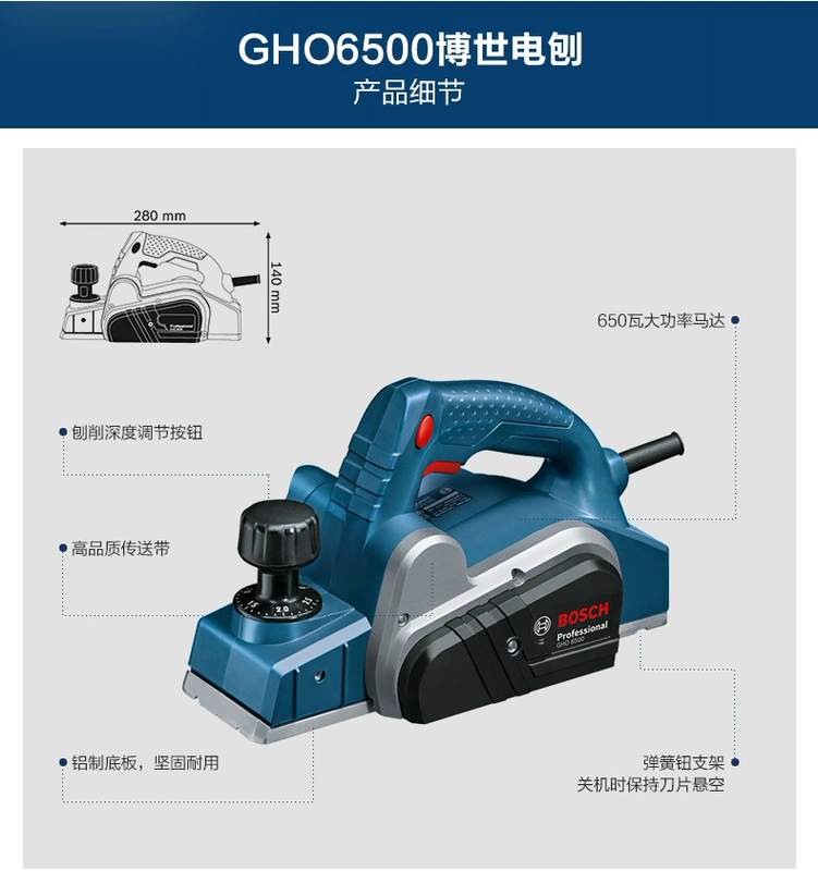 Máy bào gỗ đa năng chính hãng Bosch Máy bào điện Máy bào điện cầm tay Máy bào điện GHO10-82/GHO6500 máy bào gỗ makita máy bào gỗ công nghiệp