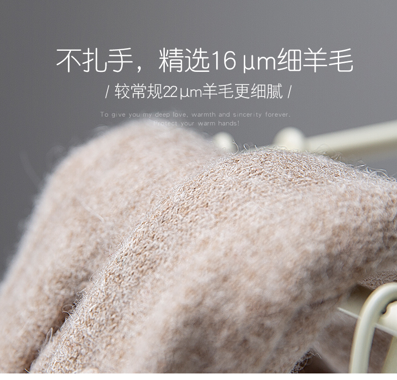 南极人 女士加绒加厚触屏羊毛手套 图4