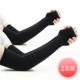 Двойной костюм Black Thumb Model 2