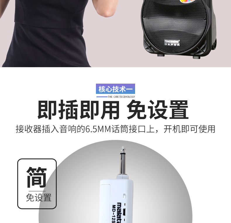 Micrô cầm tay không dây bên ngoài Malata / Malata Âm thanh ngoài trời micro K ngoài tai nghe micrô bên ngoài Chuyển đổi tần số phân khúc u phân khúc cao cấp mic thu âm cài áo
