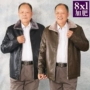 Quần áo trung niên mùa đông mới cộng với phân bón XL cộng với da nhung nam chất béo 佬 lông béo một áo khoác PU cardigan nam