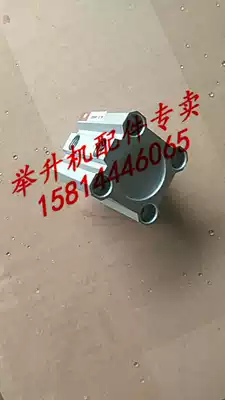 Gaochang elevator accessories (original original accessories) small scissors unlock cylinder Gaochang big shear host small cylinder