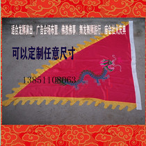 Dragon lantern Lion dance Fire props Temple Fair double-sided embroidery flag pennant flag Buddhist embroidery Taoqi Dragon flag Phoenix flag