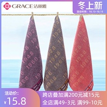 3 pieces of Jielia cotton small square towel cotton towel washing face adult household square water absorption without hair