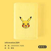 Аутентичное утолщенное банное полотенце Pokémon [Пикачу]
