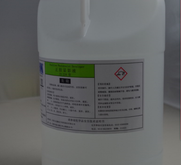 Suzhou research material Positive negative developer diluent degumming solution
