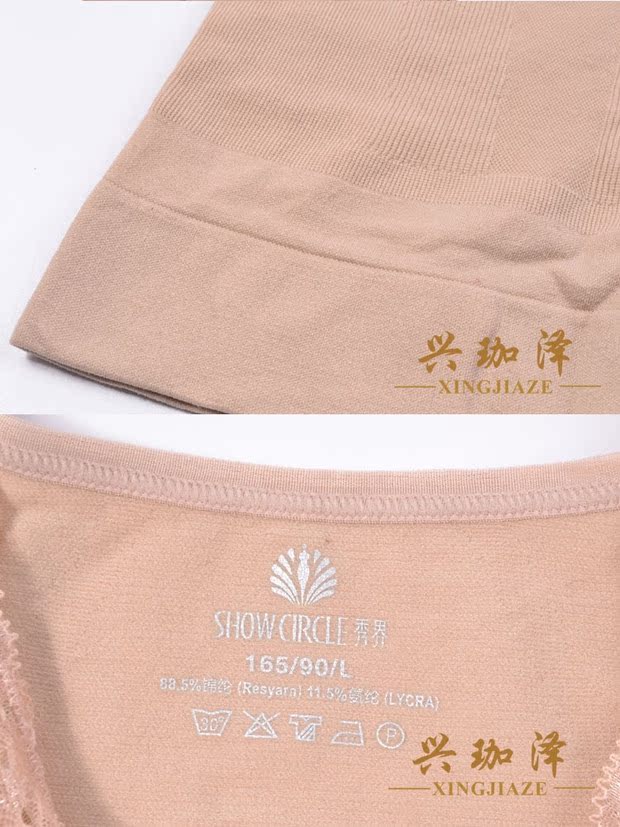 Showline Lycra khoe ngực gợi cảm Bụng thon dài Chất liệu thun bó sát gợi cảm nữ corset 54129 đồ lót định hình