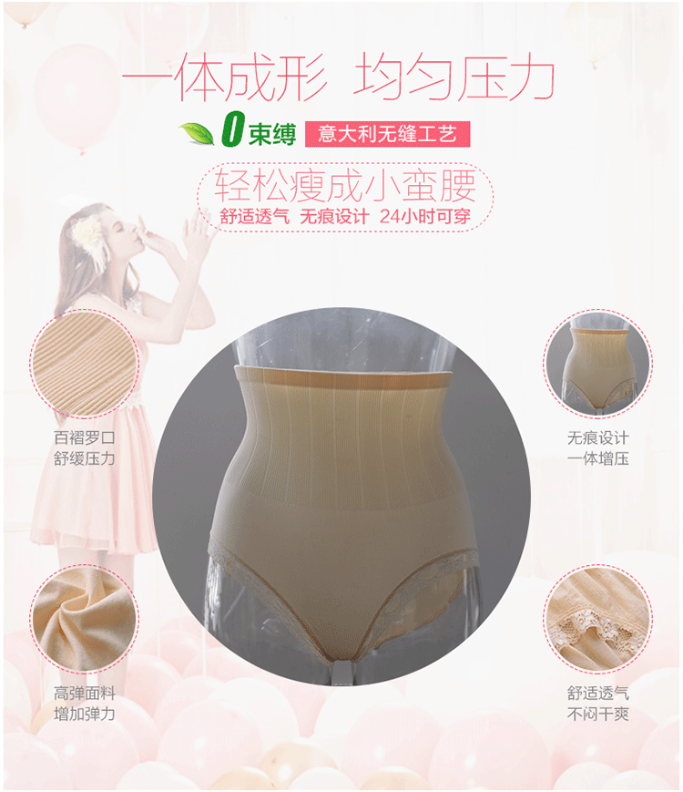 body amincissant sexy en nylon - Ref 671001 Image 9