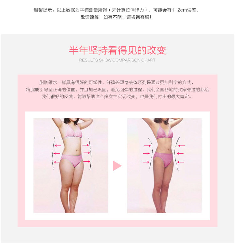 body amincissant sexy en nylon - Ref 671001 Image 15