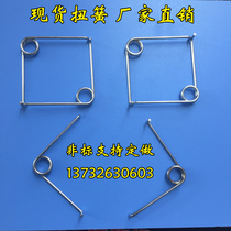 Torsion torsion torsion torsion V type spring wire diameter 0 7 6 0 8 0 1 1 2 1 5 Non-standard to do