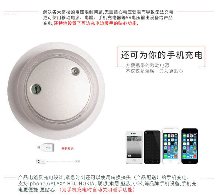 Réchauffeur USB pour les mains - Ref 417945 Image 19