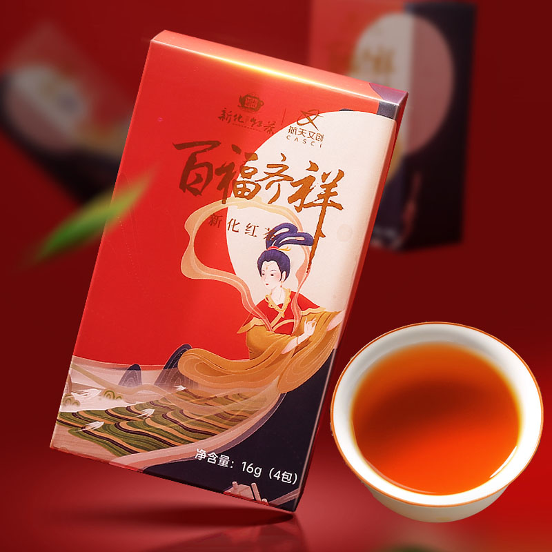  新化红茶|航天文创CASCI联名款特级浓香型茶叶名茶百福齐祥试用装