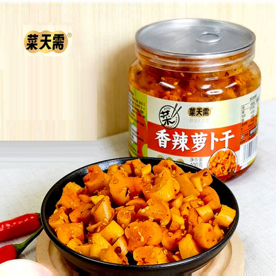 菜天需下饭菜香辣萝卜干开胃菜酸辣萝卜干罐装既食大瓶装爽脆酱菜