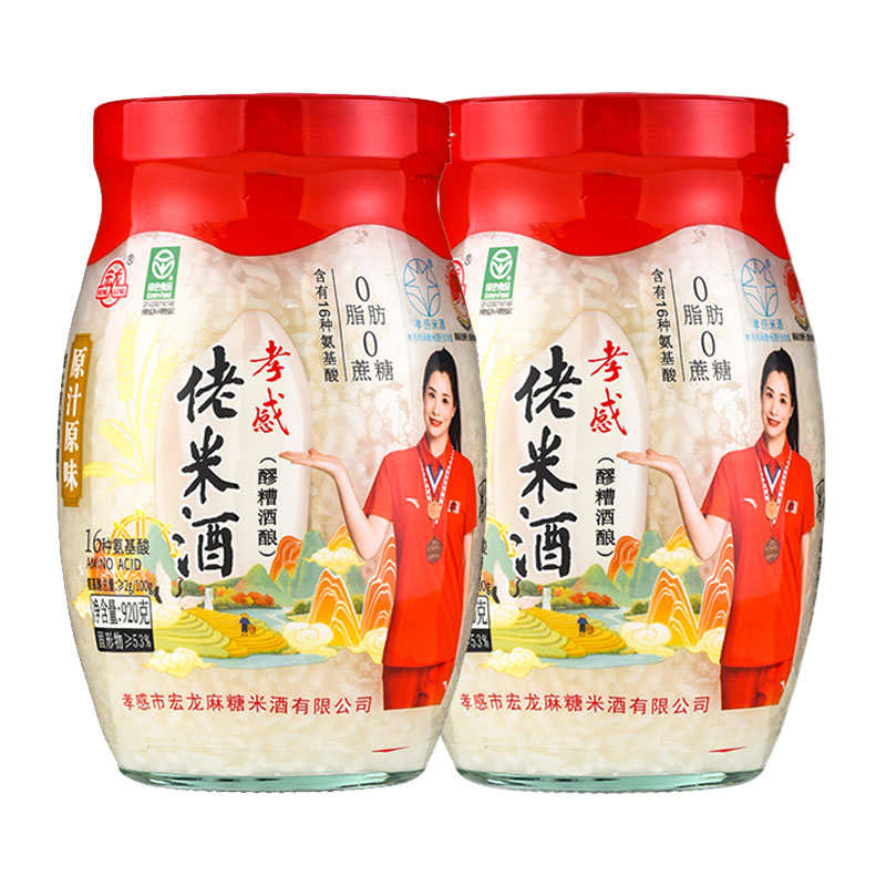 宏龙孝感米酒正品官方旗舰店纯糯米酒酿醪糟甜酒早餐月子920g米酒
