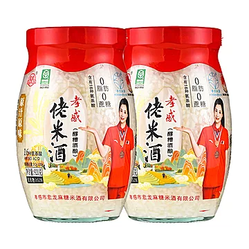 【宏龙】孝感醪糟甜米酒920g*2瓶