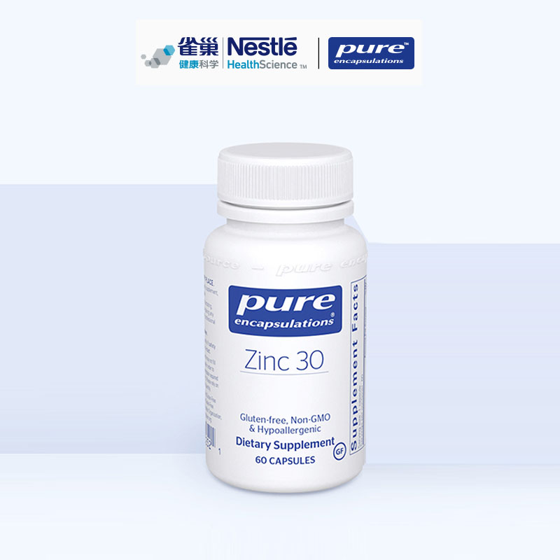 雀巢倍宜Pure Encapsulations吡啶甲酸锌30毫克胶囊60粒美国进口